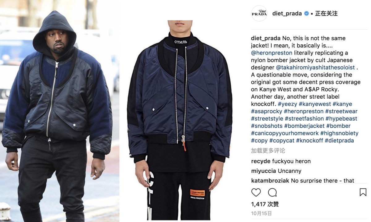 你以为 Kanye West 身上这件真是 Heron Preston 吗？