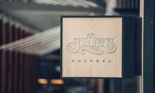 JUICE Chengdu