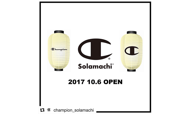 Champion 全新东京 Solamachi 门店即将开幕