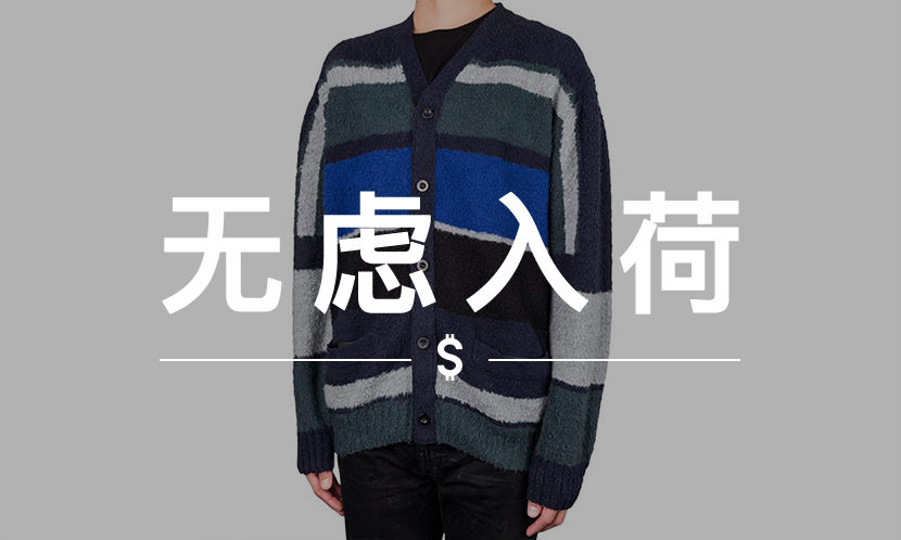 无虑入荷 VOL. 91 | 低至五折，这五件 Sacai 单品不能错过