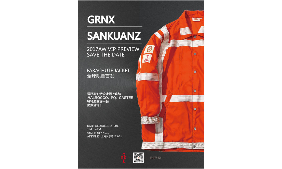GRNX SANKUANZ 2017 秋冬 PARACHUTE JACKET 限量登场