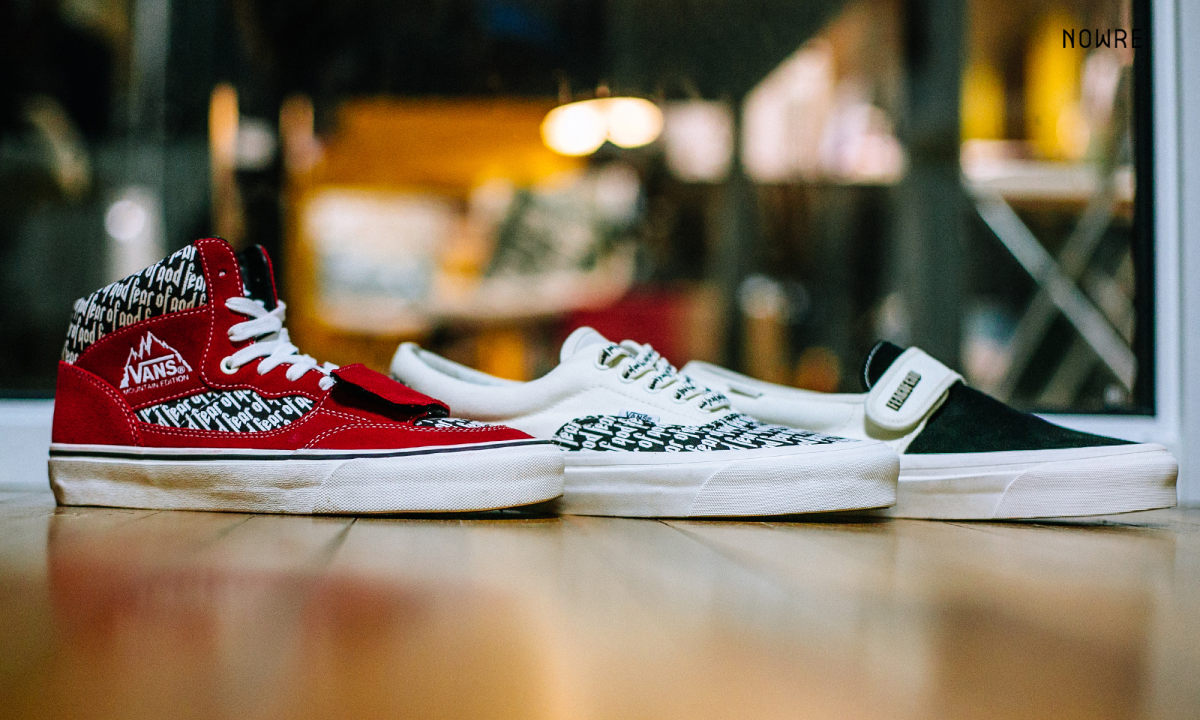 这有一双免费的 FOG x Vans ，谁要？