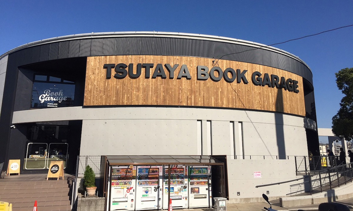 蔦屋（TSUTAYA）于大阪开设全新业态店铺
