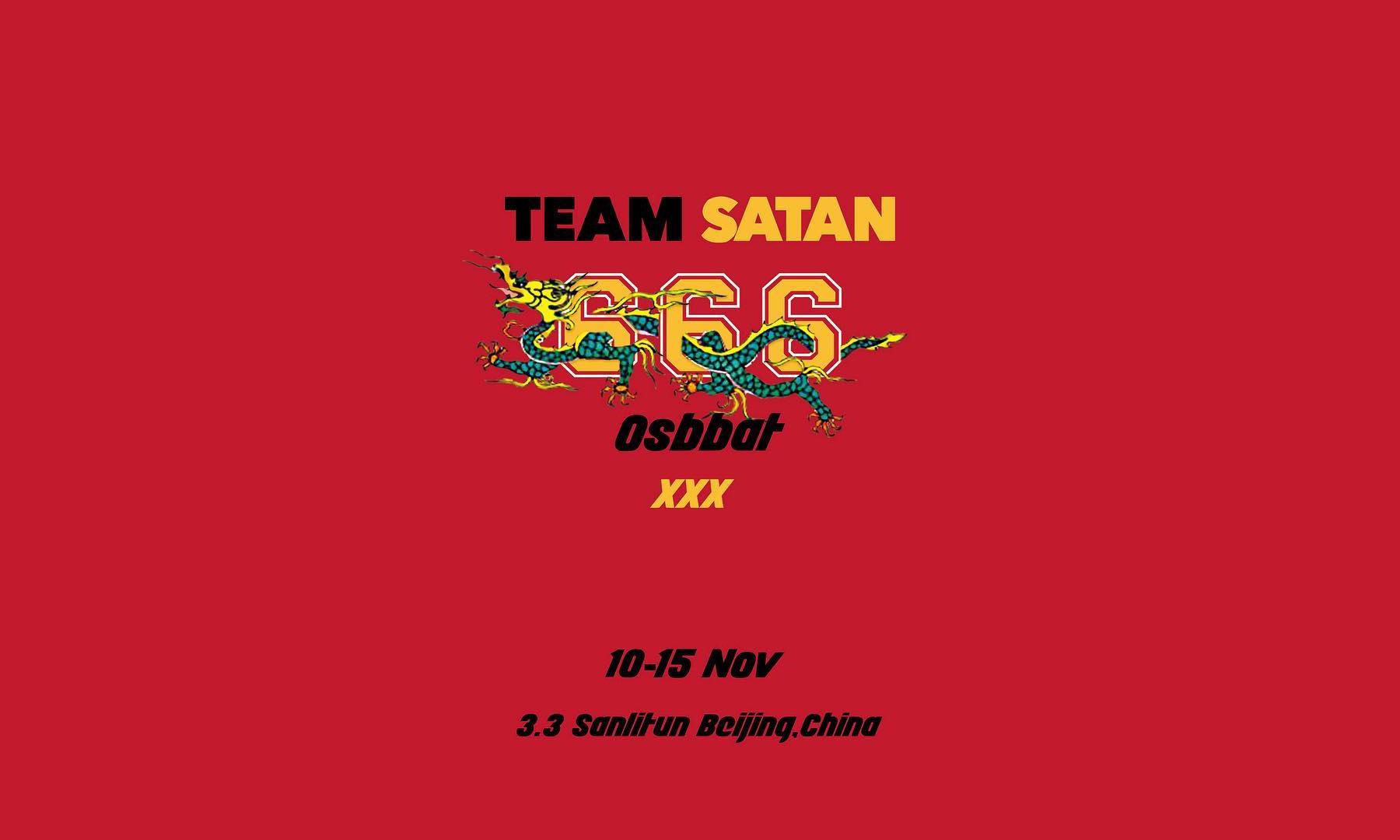 Team Satan by Ian Connor 即将登陆北京