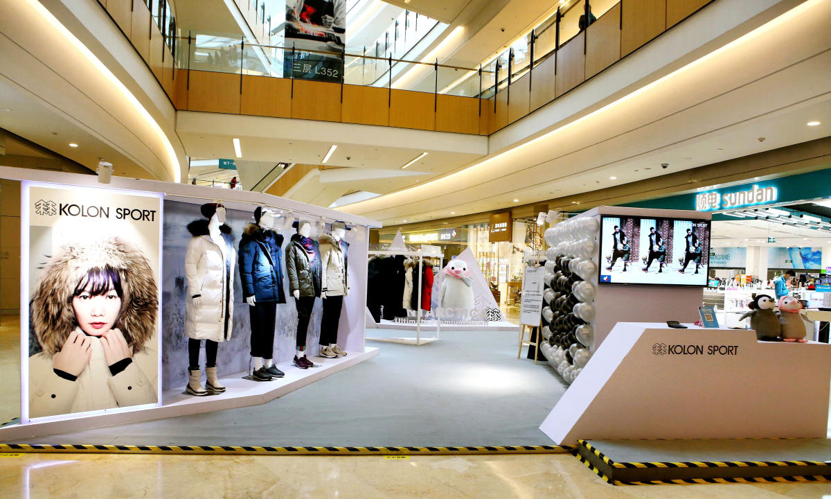 韩国欧巴最爱的 KOLON SPORT POP UP 来到北京
