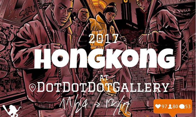 井上三太名作《TOKYO TRIBE 2（东京暴族）》原稿现身香港