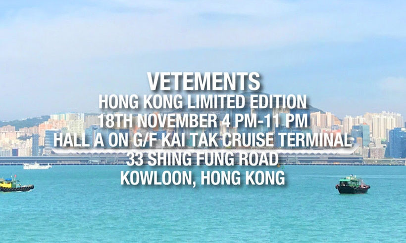 只开一天！Vetements 香港 Pop Up Store 时间地点确定