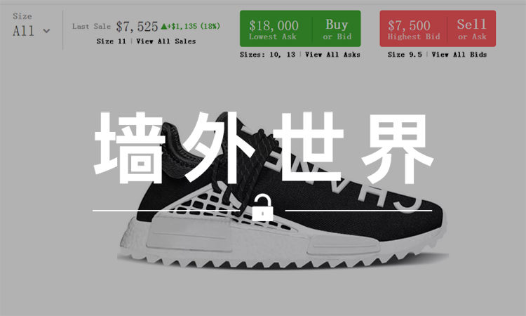 墙外世界 VOL.357 | 想入手 Chanel 联名 HU NMD？先准备十万块
