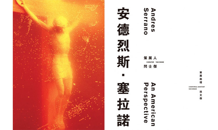 这位与 Supreme 合作争议联名的艺术家在北京举办个展