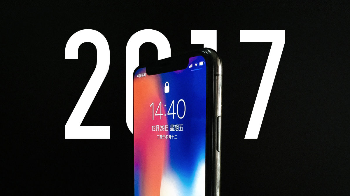 2017 买过什么让你最后悔？