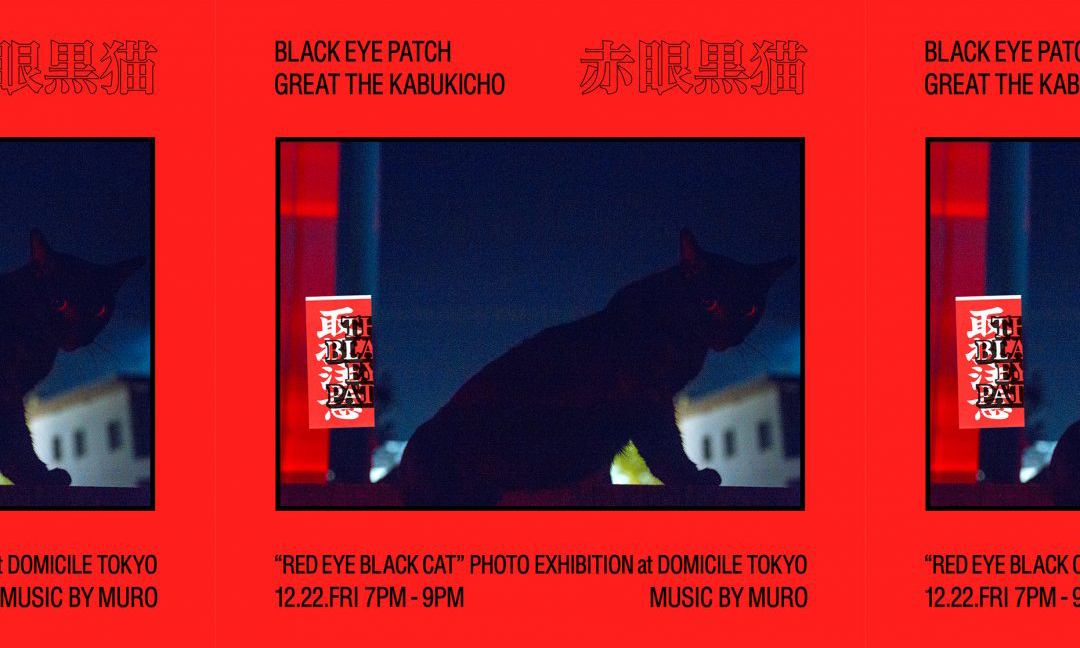 BlackEyePatch 呈现《RED EYE BLACK CAT》摄影展