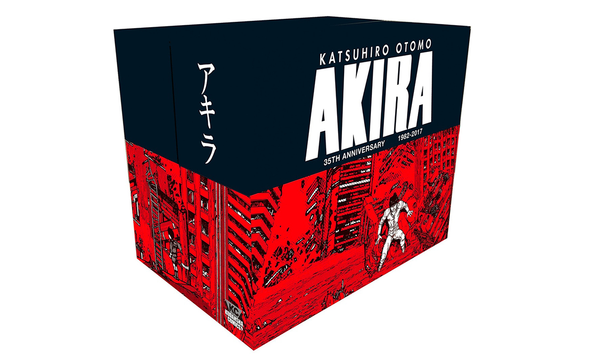 AKIRA アキラ 35周年 限定ver 英語版全巻BOX 布製ワッペン付き - 全巻 