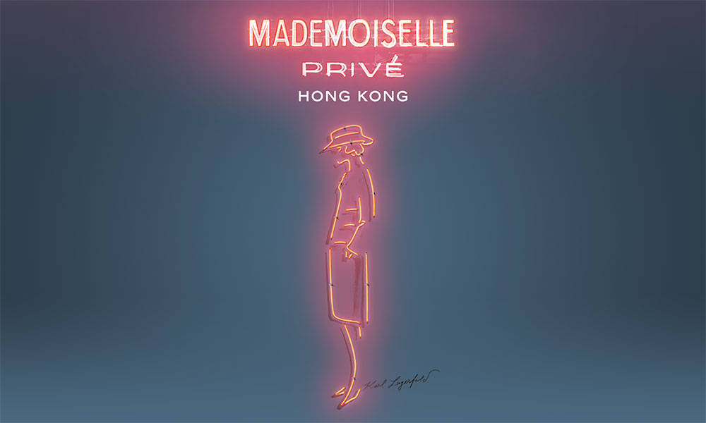 Chanel “Mademoiselle Privé” 香港站活动详情公布