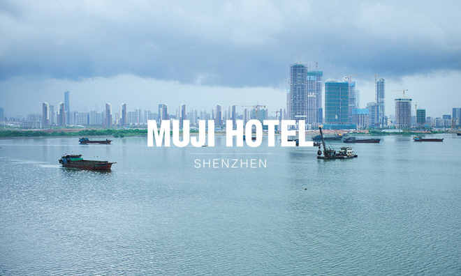 MUJI HOTEL 深圳 1 月 18 日正式开幕前，先来看看到底什么样儿？