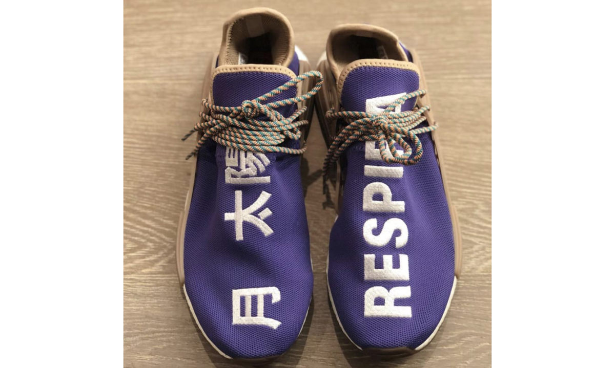 Pusha T 展示又一 Pharrell x adidas Originals Hu NMD 亲友限定配色
