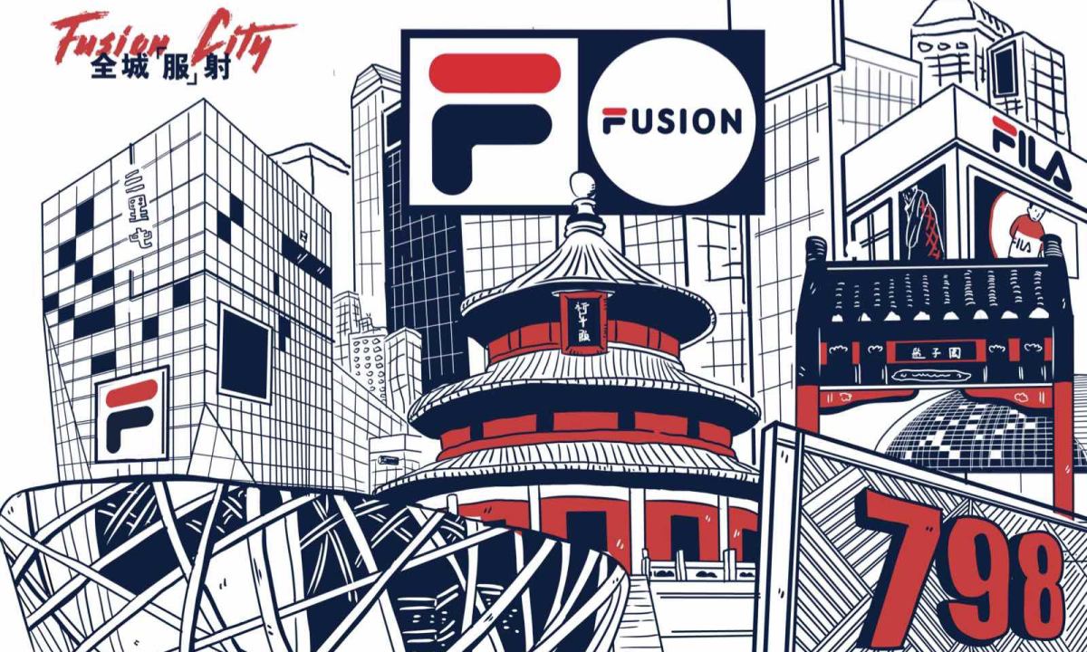 更纯粹的潮流态度，FILA FUSION 在北京开启全城“服”射