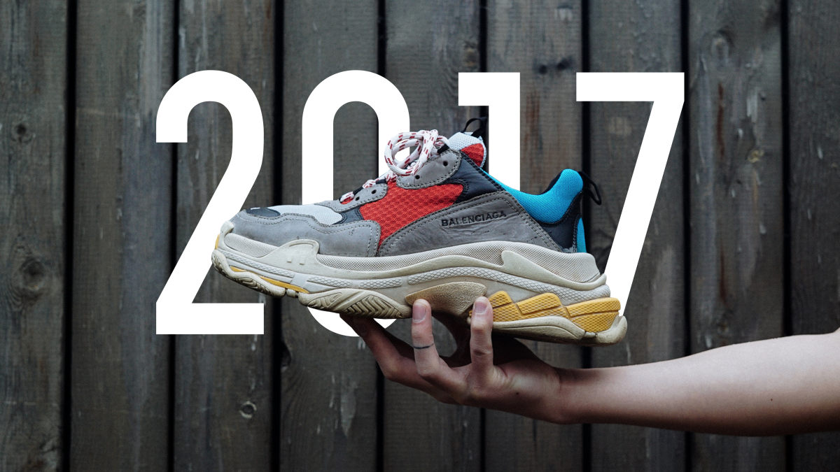 2017 你曾经跟风买过什么吗？