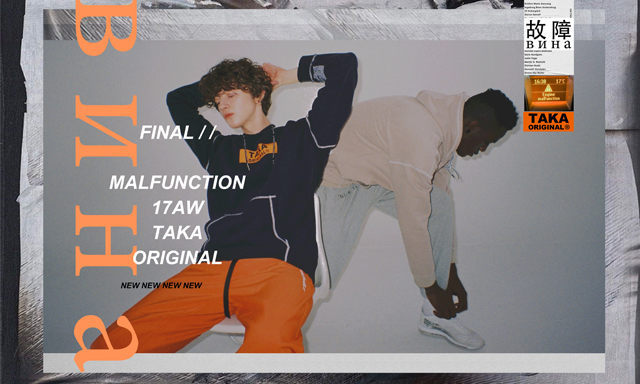 TAKA ORIGINAL 2017 秋冬 “终极故障” 系列造型 Lookbook 发布