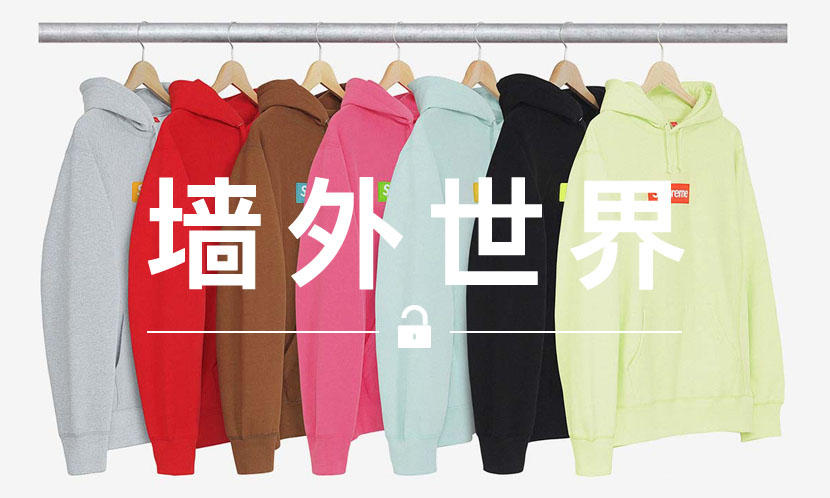 墙外世界 VOL.367 | 这次的 Box Logo，每家店都有上千件的货量？