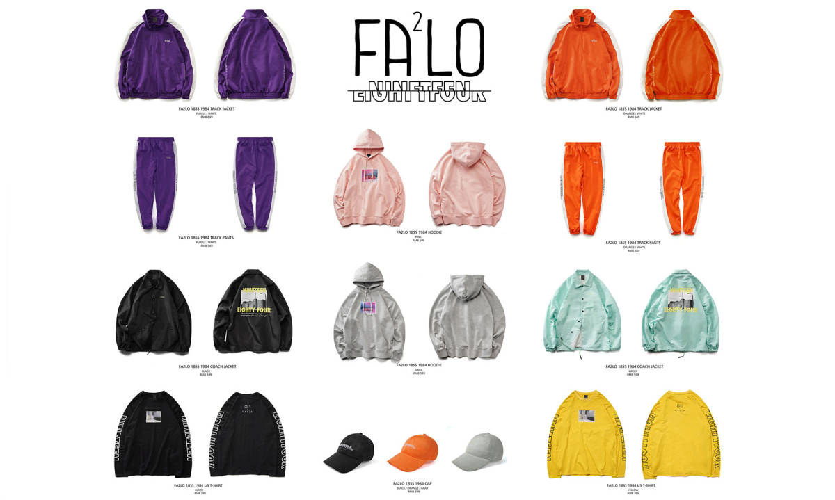 FA2LO x DJ Cavia x Yella 1984 New Year Pre-party 全国巡演开启