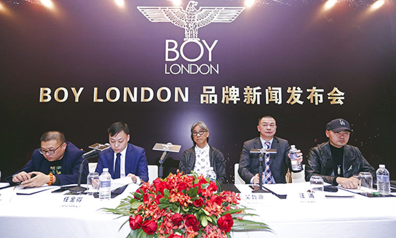BOY LONDON 在华品牌商标宣布维权成功
