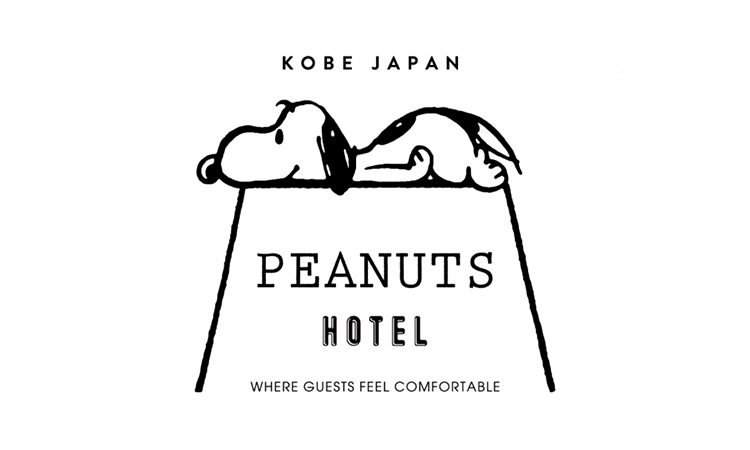 以《花生漫画》为主题的 “PEANUTS HOTEL” 即将在神户开业