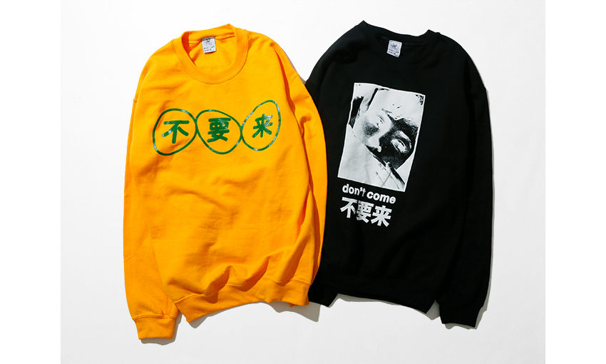 Don’t Come x JOURNAL STANDARD 发售活动即将开催