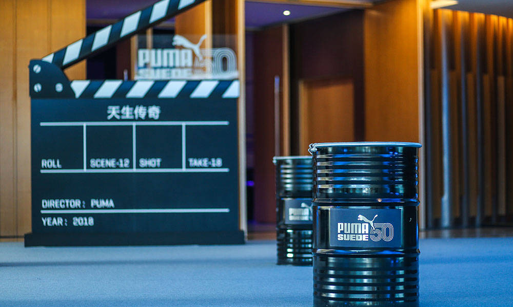 PUMA 推出 Suede 鞋款50周年纪念展