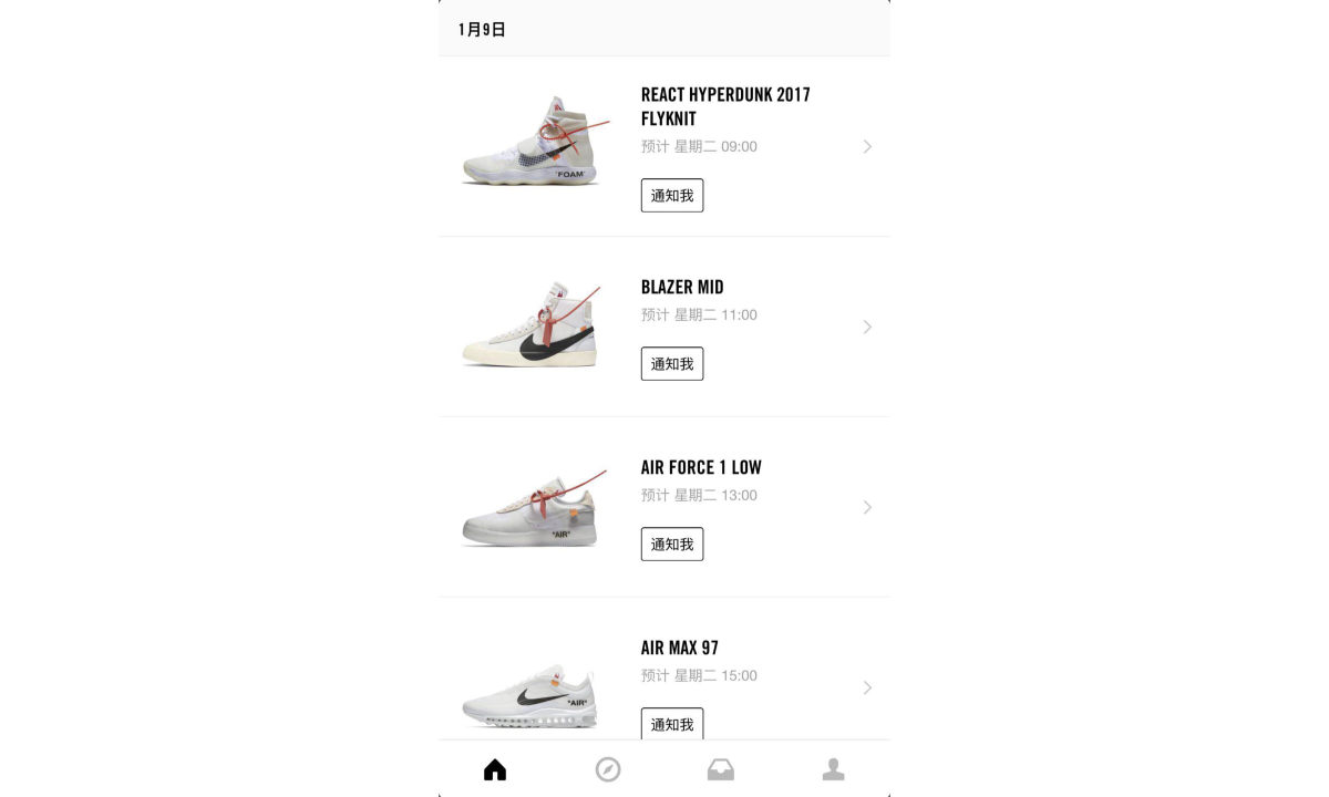 惊喜！Virgil Abloh x NikeLab “THE TEN” 系列即将于 Nike SNKRS 发售