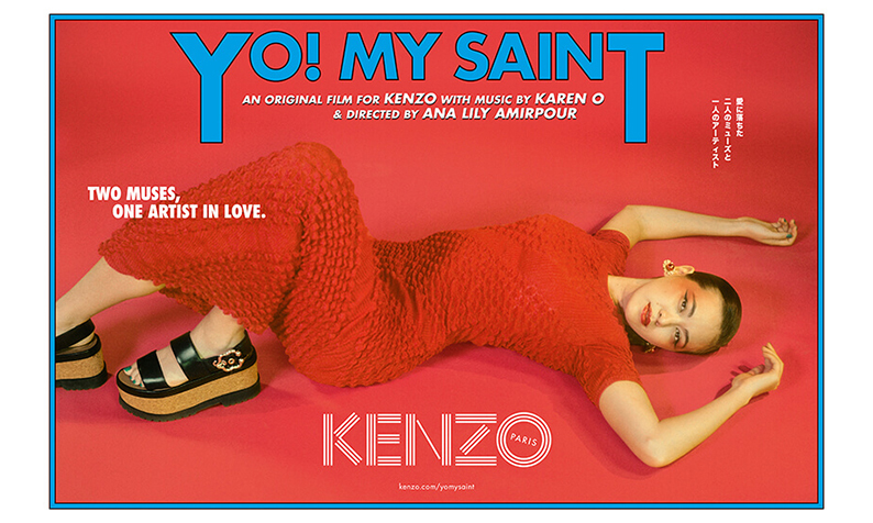 KENZO 释出 2018 春夏系列形象片《Yo! My Saint》