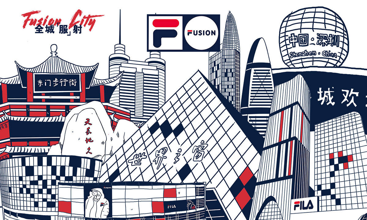 帝都之后，FILA FUSHION 将运动潮流新风尚带到深圳