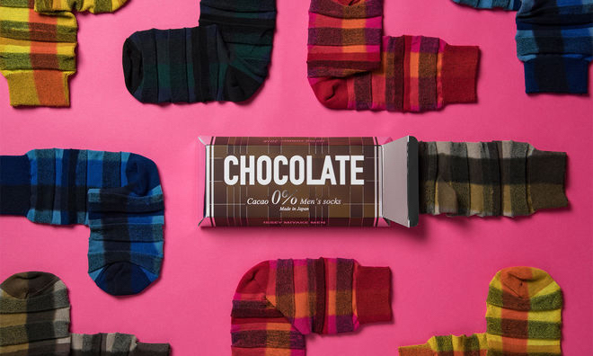 ISSEY MIYAKE 推出 Cacao 0% 情人节礼物