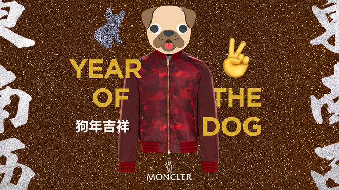 Moncler 带来中国狗年限定款夹克