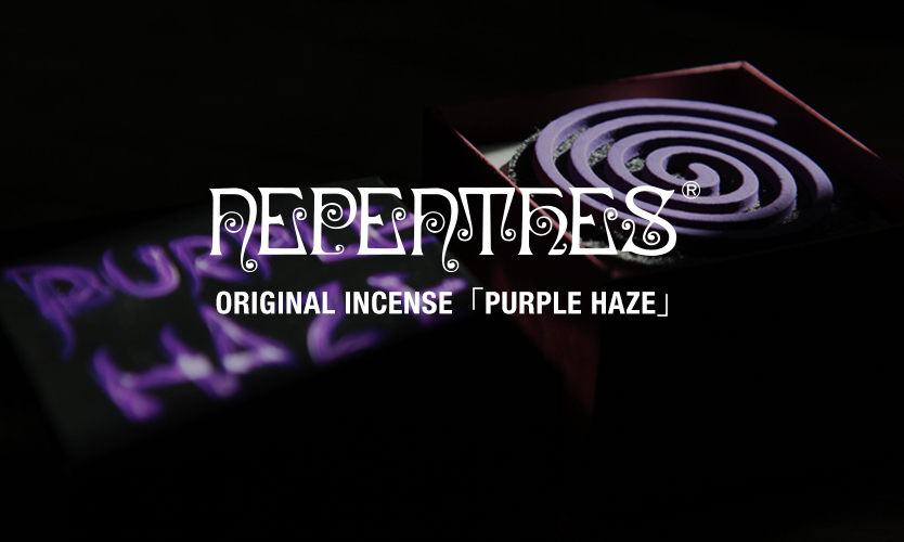 紧随年度代表色，Nepenthes 推出 “Purple Haze” 圆盘香