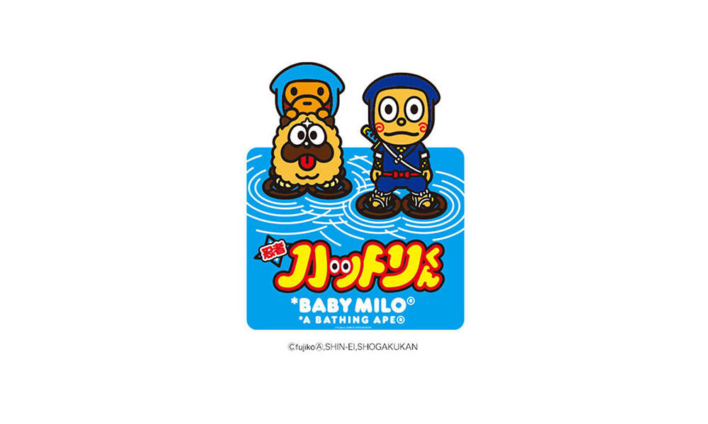 A BATHING APE®  x Hattori-kun 推出联乘企划