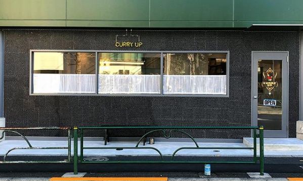 NIGO® 咖喱餐厅 CURRY UP® 第三家分店正式开业