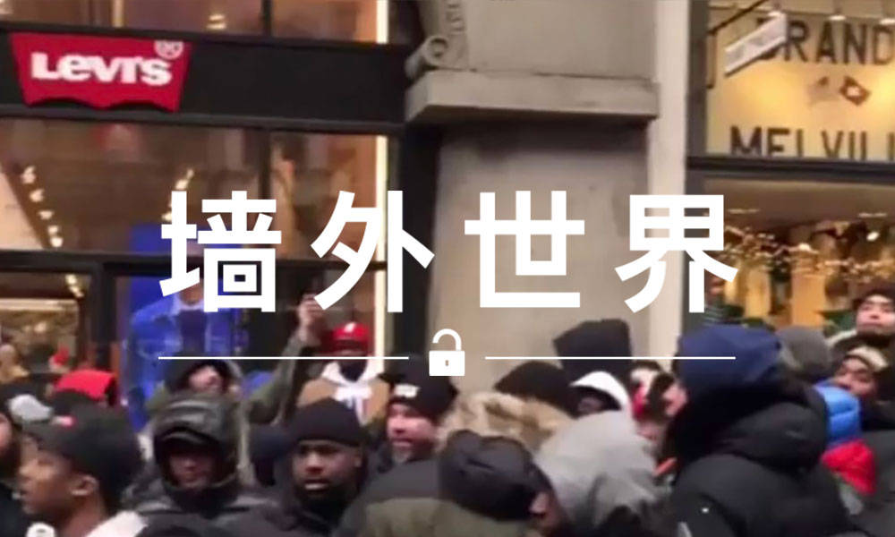 墙外世界 VOL.393 | Levi’s x Jordan Brand 的发售现场冲突不断