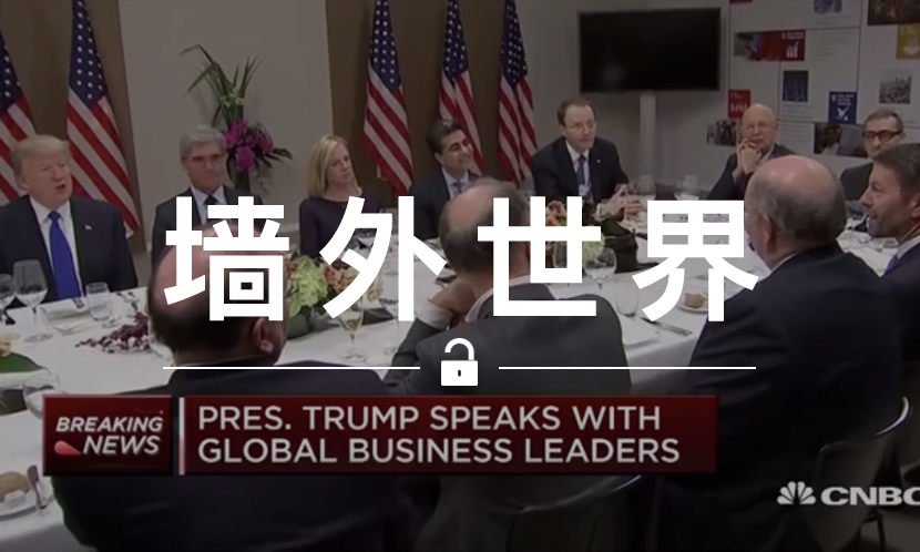 墙外世界 VOL.400 | Kanye 是美国当下最杰出的创造者之一？