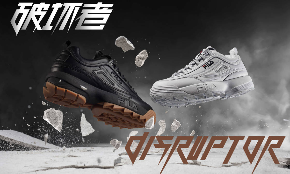纯粹复古魅力，FILA Disruptor 经典再临