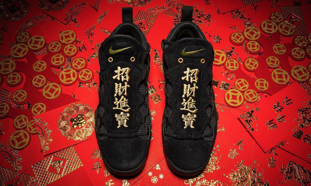 “招財進寶”，Nike Air More Money “CNY” 中国风配色释出