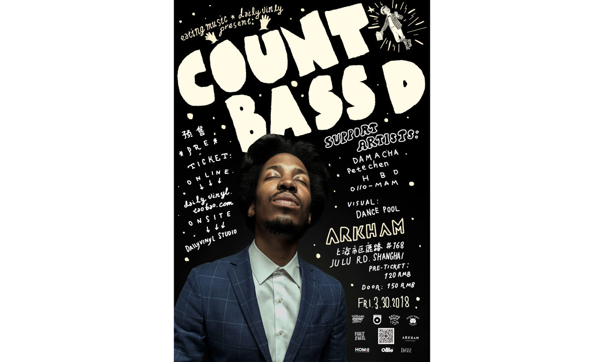 美国传奇音乐人 COUNT BASS D 上海 ARKHAM 首演
