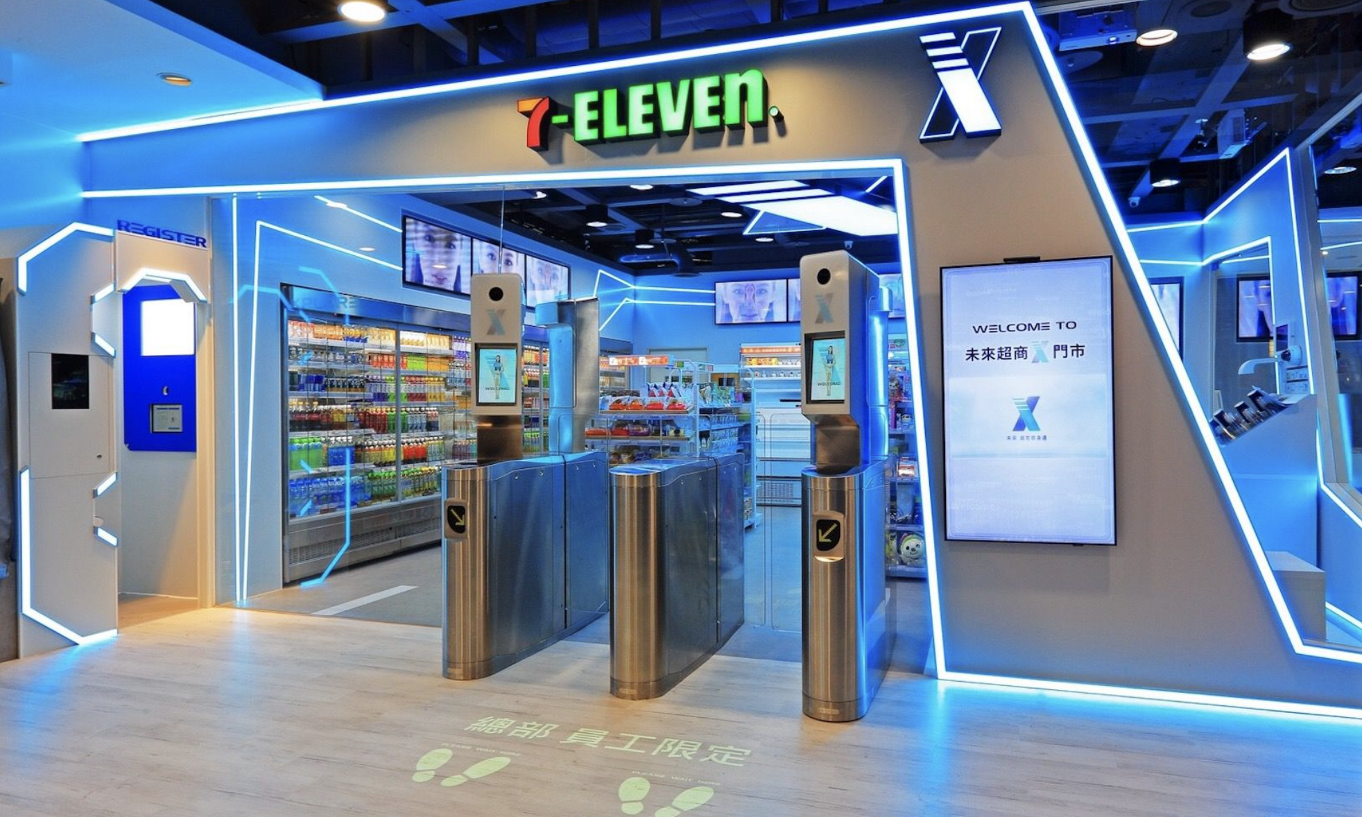 亚马逊之后，7-Eleven 也要开设无人便利店了