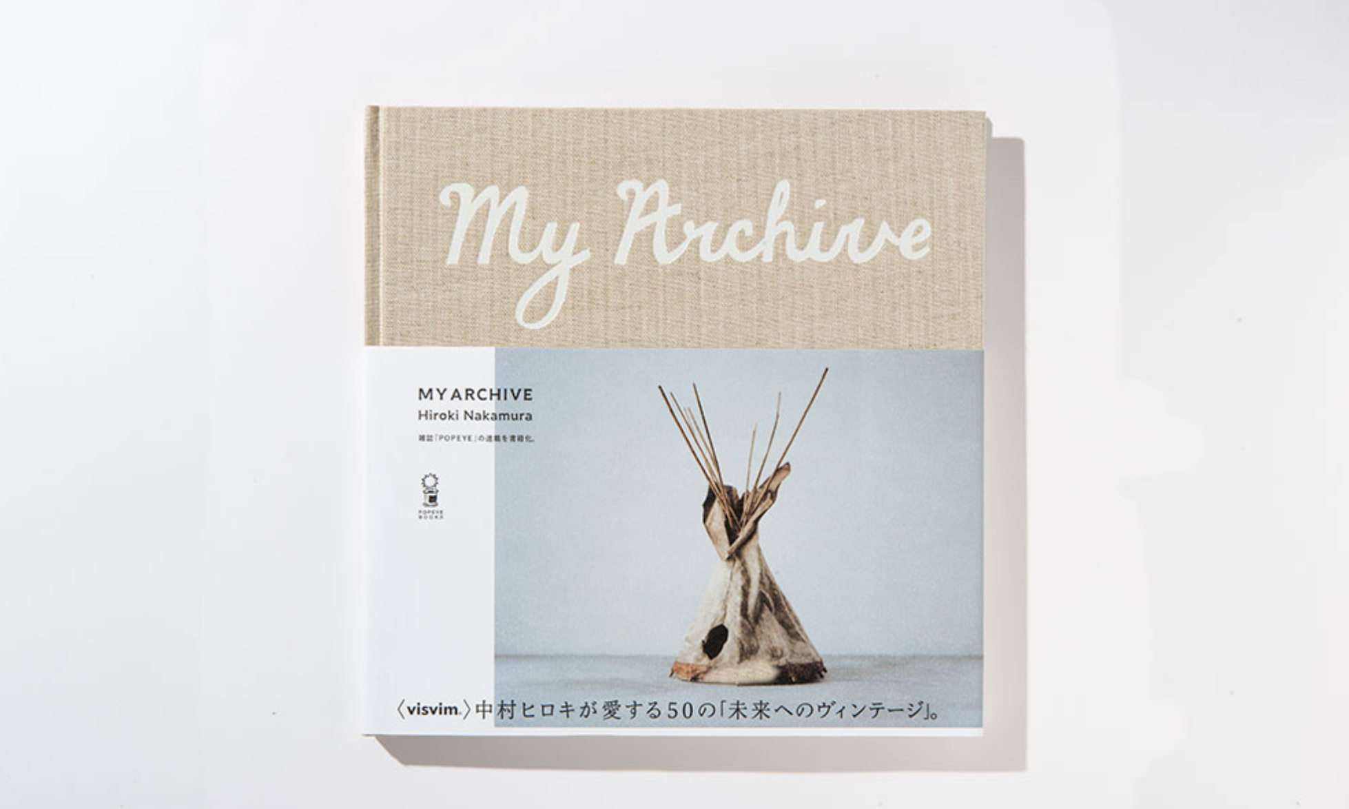中村世纪发布新书《My Archive》，同时举办个人收藏展