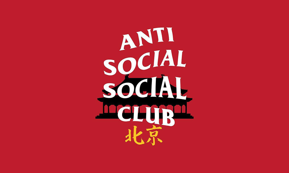 Anti Social Social Club 2018 亚洲限定系列即将发售