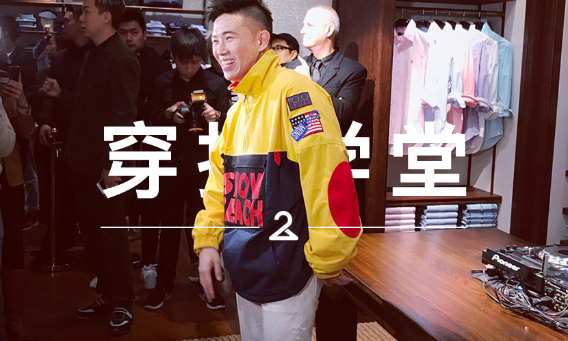 穿搭学堂 VOL.111 | 如今，是否有太多没几年就谈复刻的经典款了？