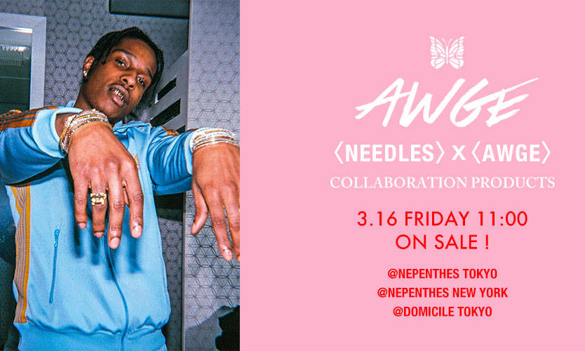 AWGE x Needles 联名企划单品图释出