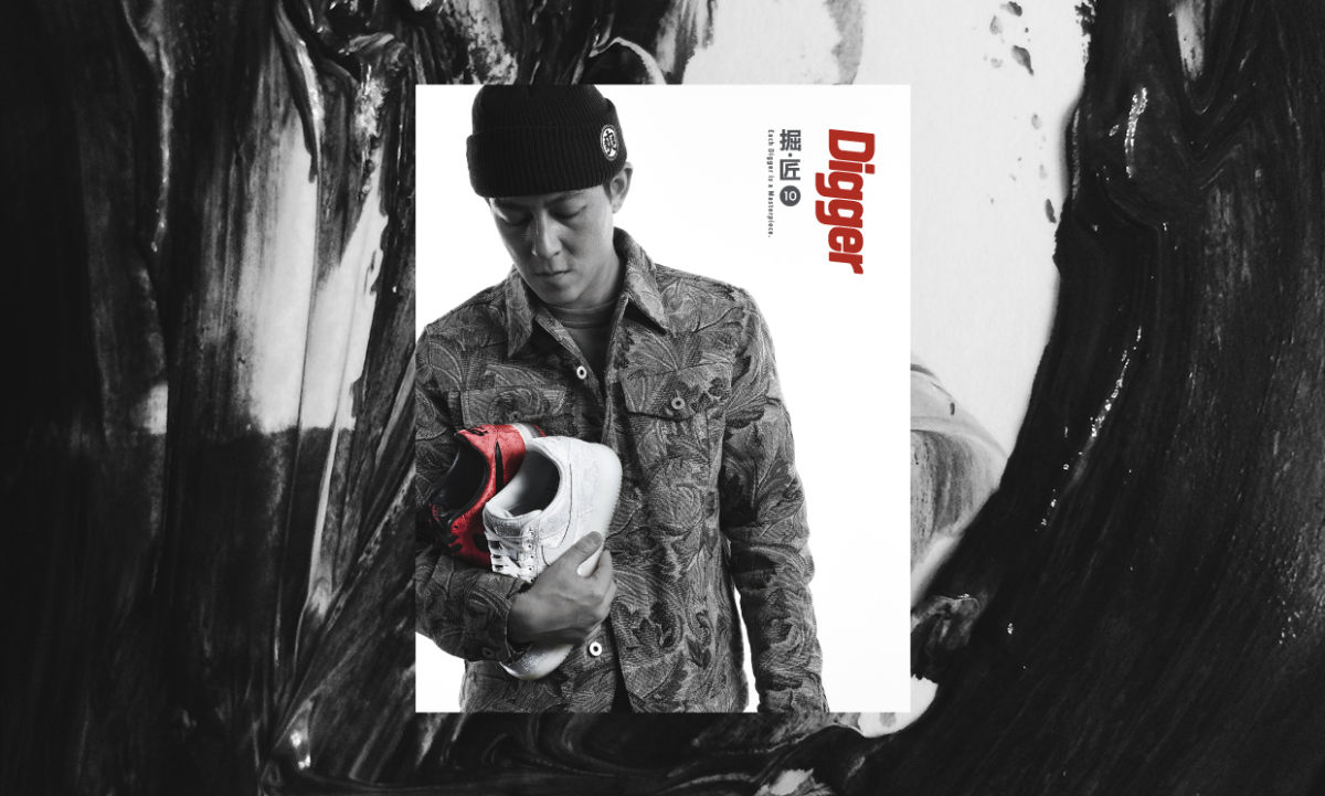 《Digger·Spring 2018》春季特刊正式上架