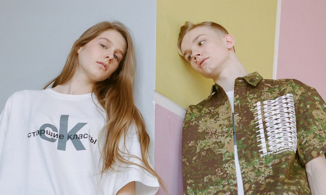 平价版 Gosha，СПУТНИК1985 了解一下