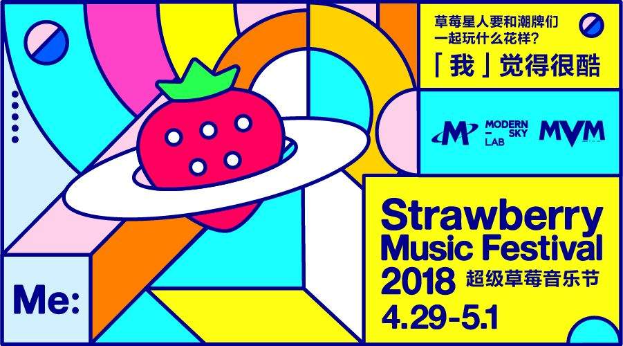 这个 Young Blood 都会去的音乐节迈入第十年了…