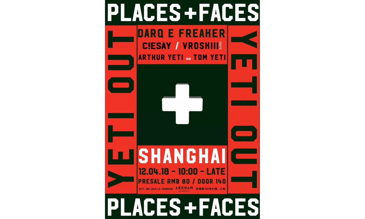 YETI OUT 携手 PLACES + FACES 于上海举行音乐派对